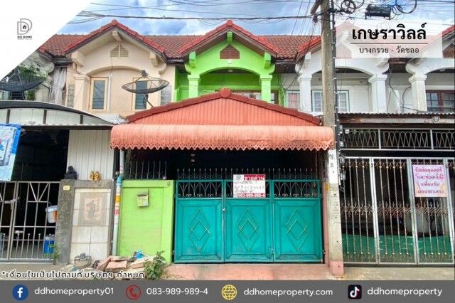 Bangkok, Real Estate For Sale, THB 1790000,  2 BR,  17 Sq. Feet,  Kesara Ville Village For Sale Bang Kruai-Wat Chalo, Main Road (DD002451)