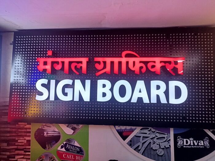 Mumbai, Creative, Sign Board Manufacturing Service In Mumbai