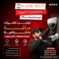 EGP 1,  عروض تركيب وصيانة كاميرات المراقبة