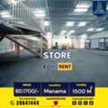 BHD 1700,  1500 Sq. Meter,  Storage Space (1500 Sqm ) For Rent In Manama BD.1700/- Only