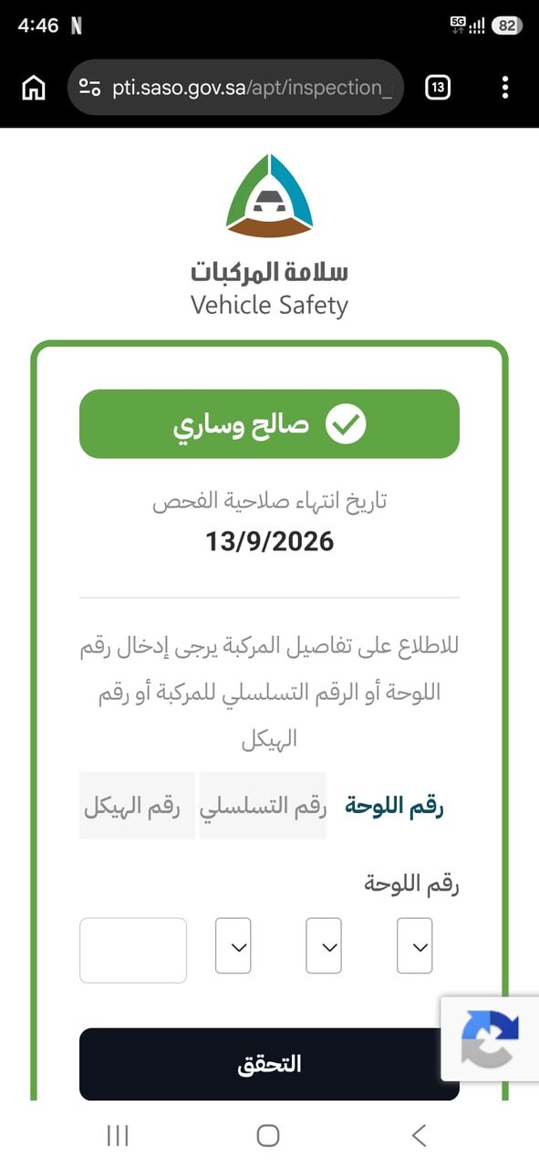Al Rawdah, Vehicles, Cars & Trucks , SAR 50,  Toyota Corolla GLI 1.6 Model 2015,  2016,  Automatic,  106000 KM,  SAR 50,000, Toyota Corolla GLI 1.6, 2015, , 106,000 KM, Single Owner.