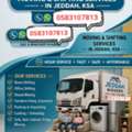 House Shifting Movers And Packer Pakistan Experience Labour Loading Unloading (22)