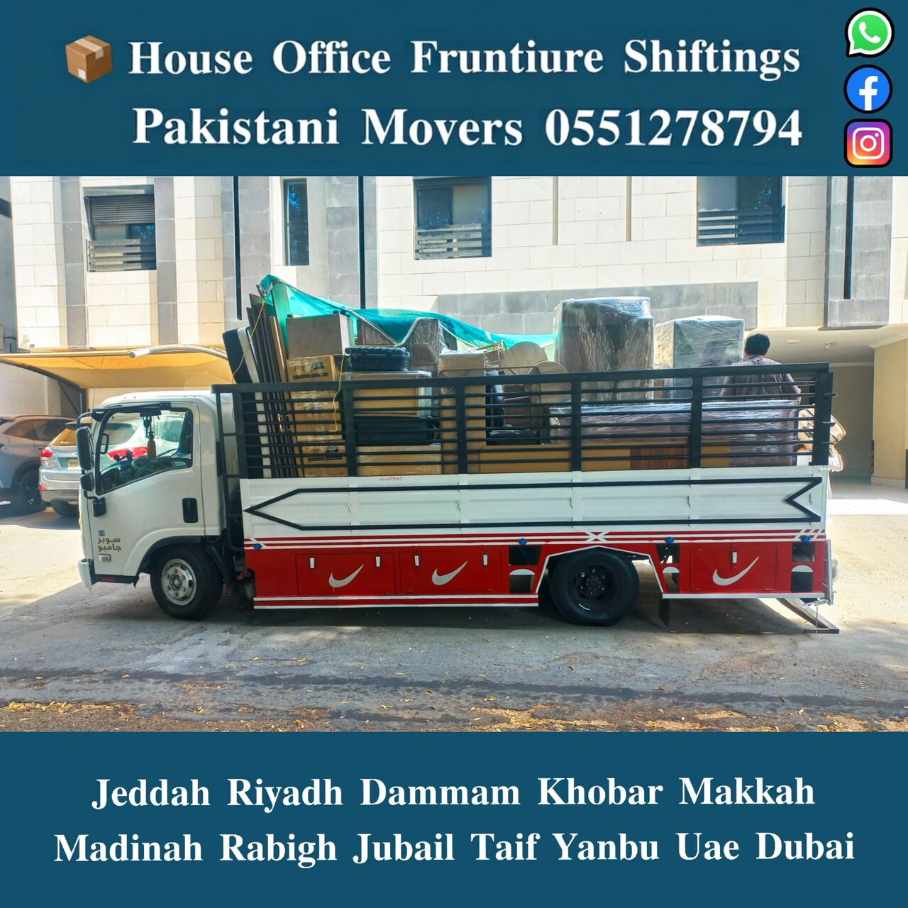 Jeddah, Household, DABBAB. FOR. HOUSE. SHIFTING JEDDAH RIYADH DAMMAM YANBU MADINAH 0551278794