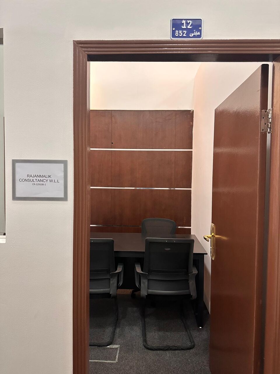 Manama, Offices, BHD 110,  Private Furnished Offices For Rent