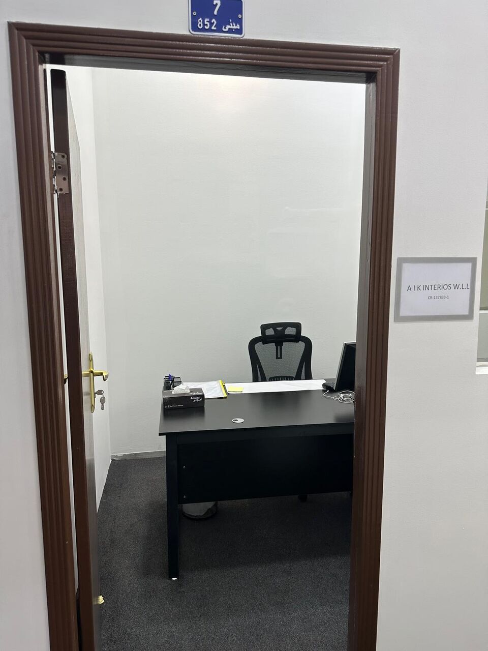 Manama, Offices, BHD 110,  Private Furnished Offices For Rent