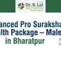 INR 9390,  Testosterone & PSA Test Package In Bharatpur