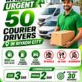 50 Courier Needed Urgent