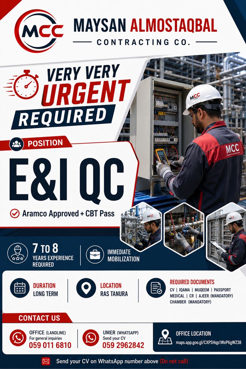 Dammam, Jobs, E&I QC ARAMCO APPROVED + CBT