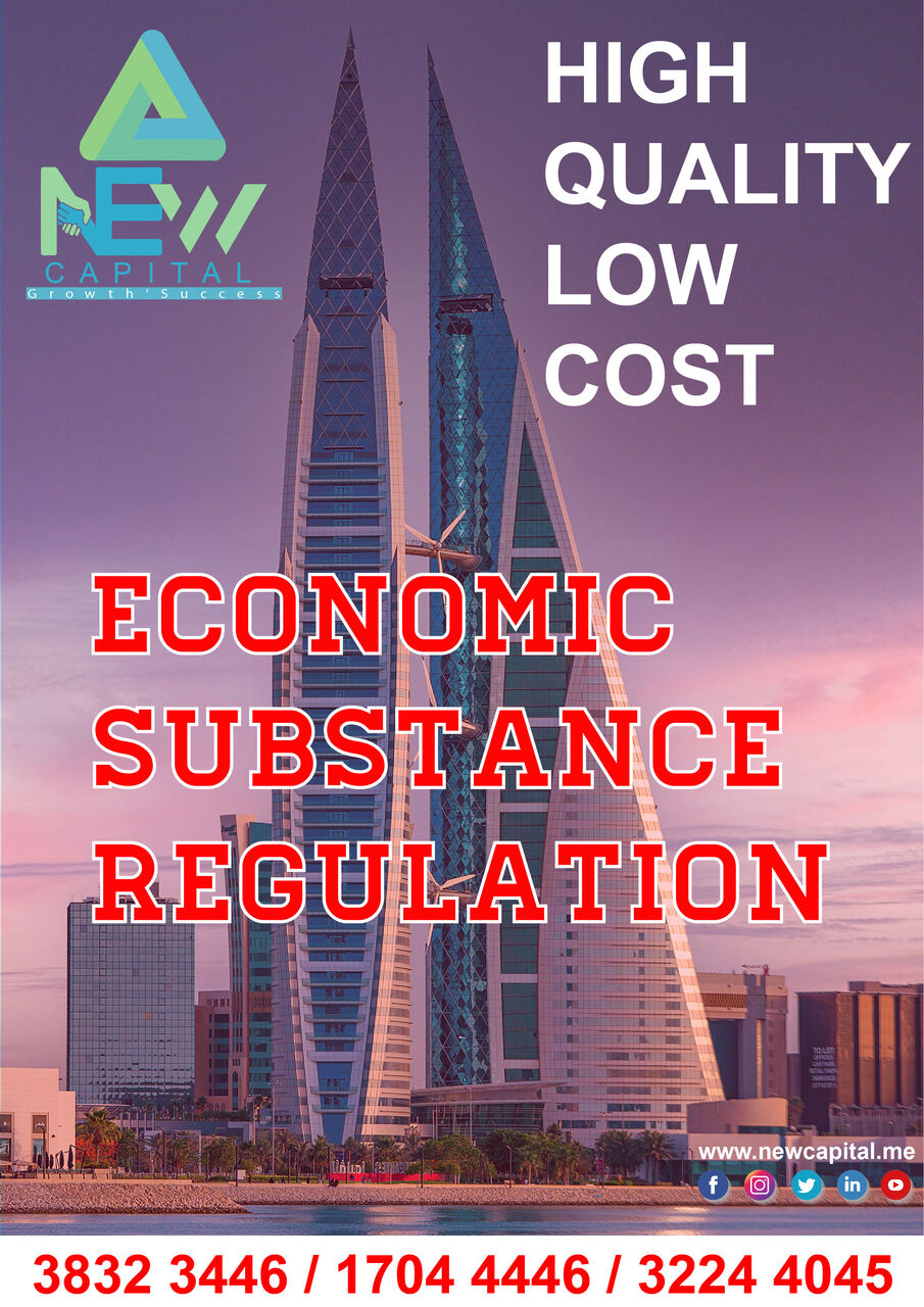 Manama, Business, ESR Service Bahrain