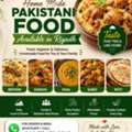SAR 15,  Food