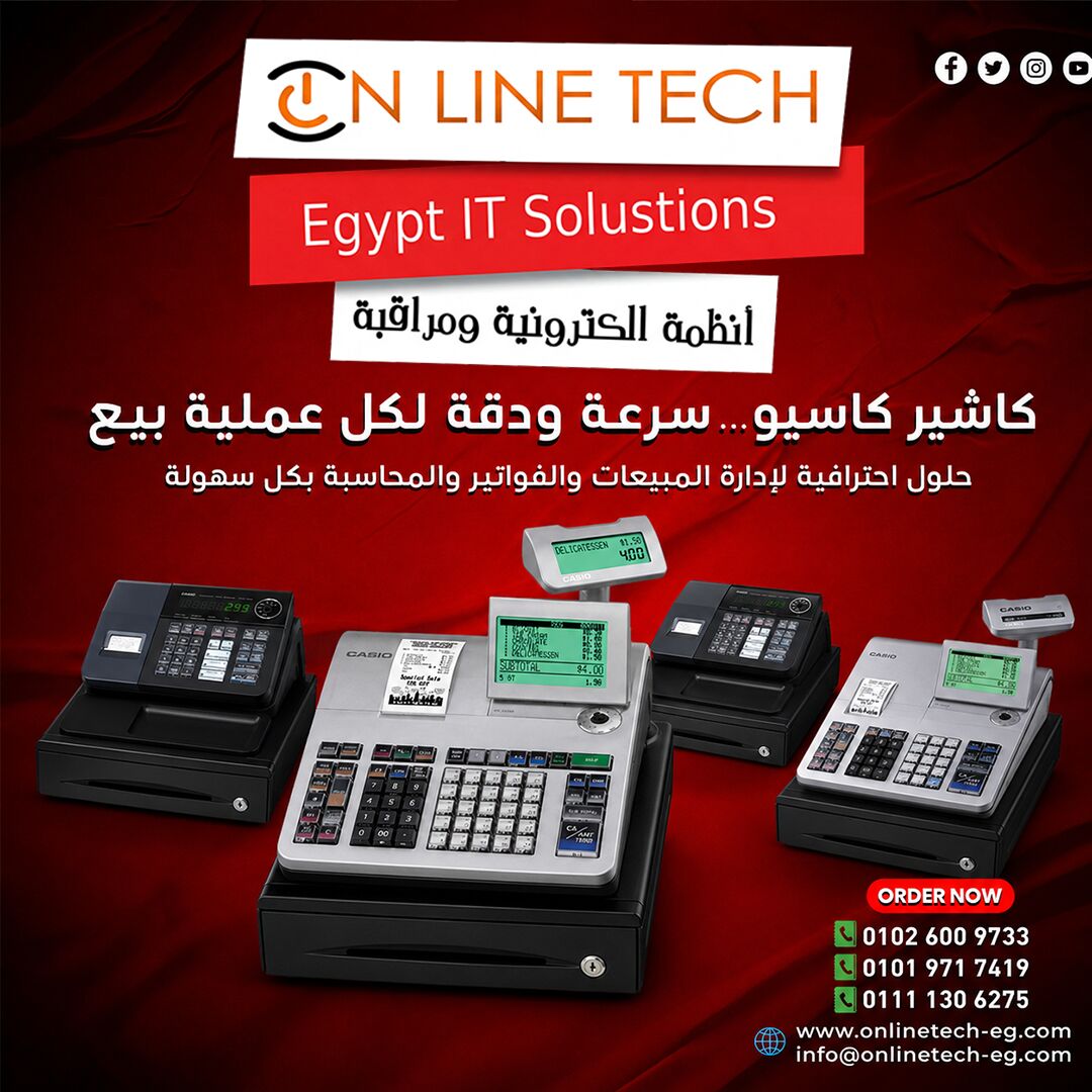 Cairo, Electronics, EGP 1,  أقوى عروض الكاشير لفترة محدودة
