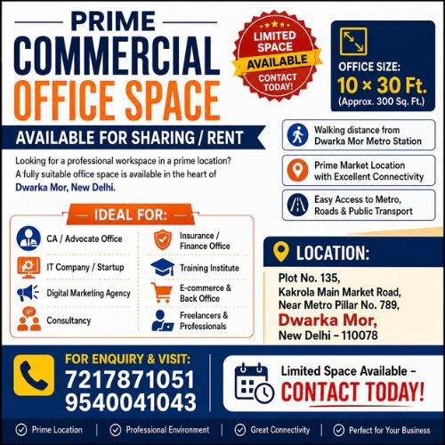 Dwarka, Offices, 300 Sq. Feet,  OFFICE SPACE AVAILABLE FOR SHARING / RENT In Dwarka Mor