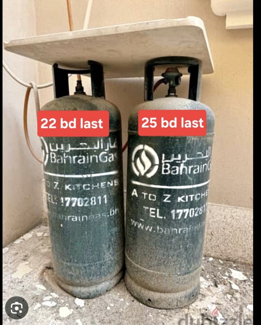 Manama, Household Items, BHD 22,  Bahrian Gas 22 With Regulator 25 With Stove 30 Bd Msg 3670 8372 Wts Ap No Call