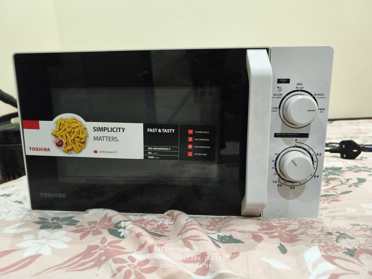 Al Faisaliyah, Appliances, SAR 120,  Toshiba Microwave