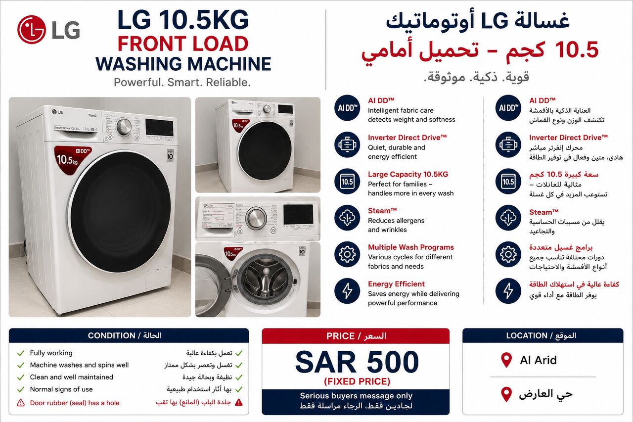 Riyadh, Household Items, SAR 500,  LG Washing Machine 10.5 Kg