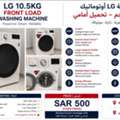 SAR 500,  LG Washing Machine 10.5 Kg