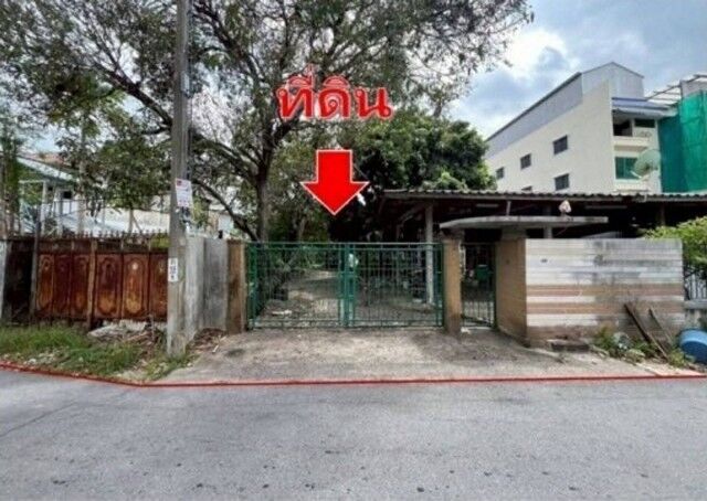 Bangkok, Real Estate For Sale, THB 24900000,  6 BR,  166 Sq. Feet,  Land For Sale, Pridi Banomyong Road 14, Kasem Samran Village 2, Land In Soi Mee Suwan 3,