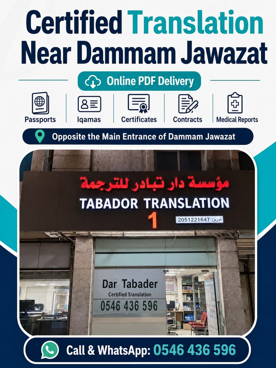 Dammam, Translation, Certified Translation Near Dammam Jawazat | PDF Delivery