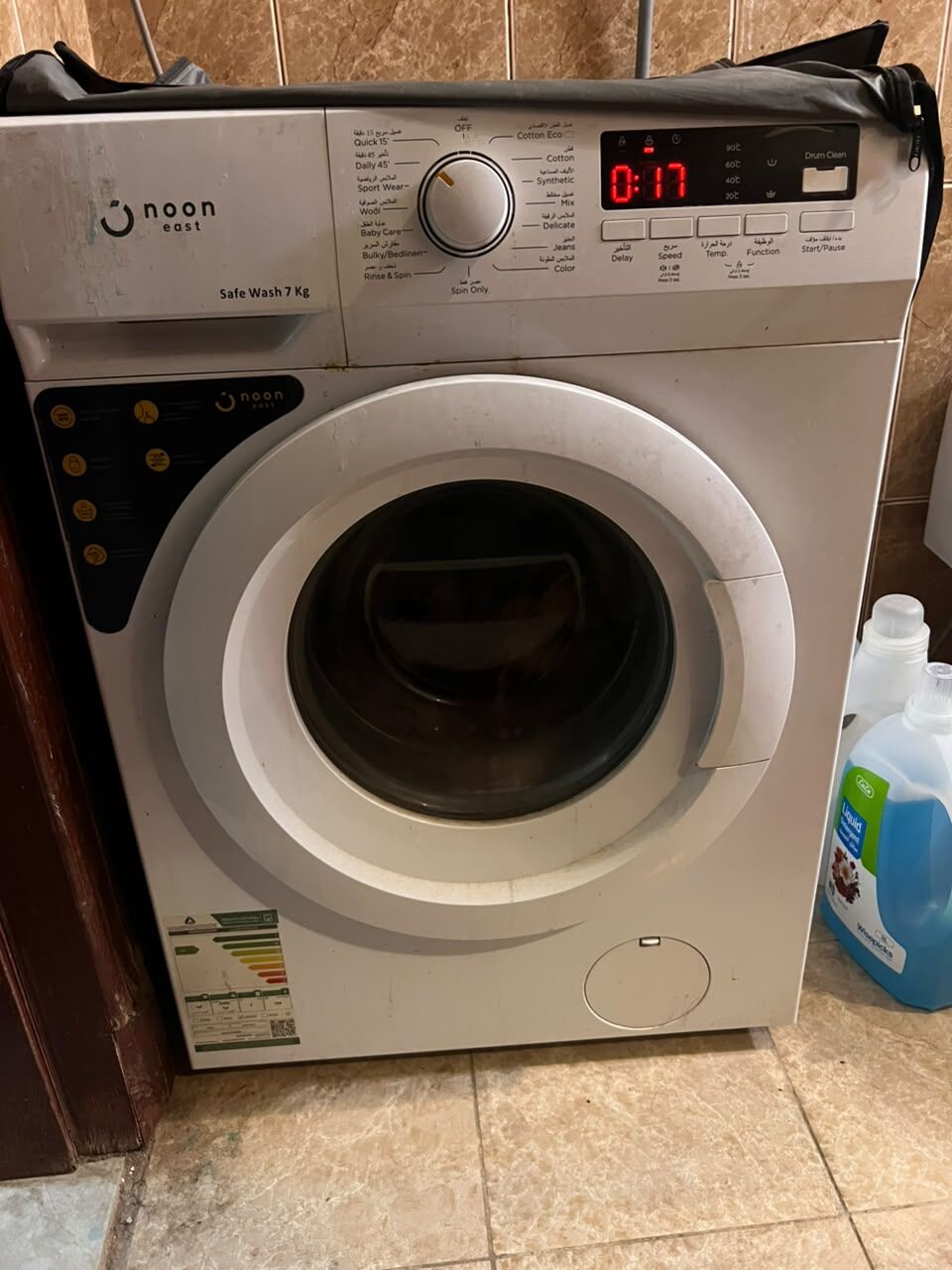 Riyadh, Household Items, HOUSEHOLD ITEMS FOR SALE
