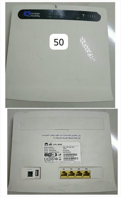 Khobar, Items Wanted, Geepas Microwave Oven, Zain Router & Dustbin New Unused