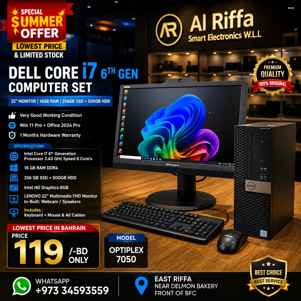 Riffa, Computers, BHD 119,  DELL Core I7 6th Gen WiFi Computer Set 22" Multimedia FHD Monitor 16GB RAM 256GB SSD+500GB