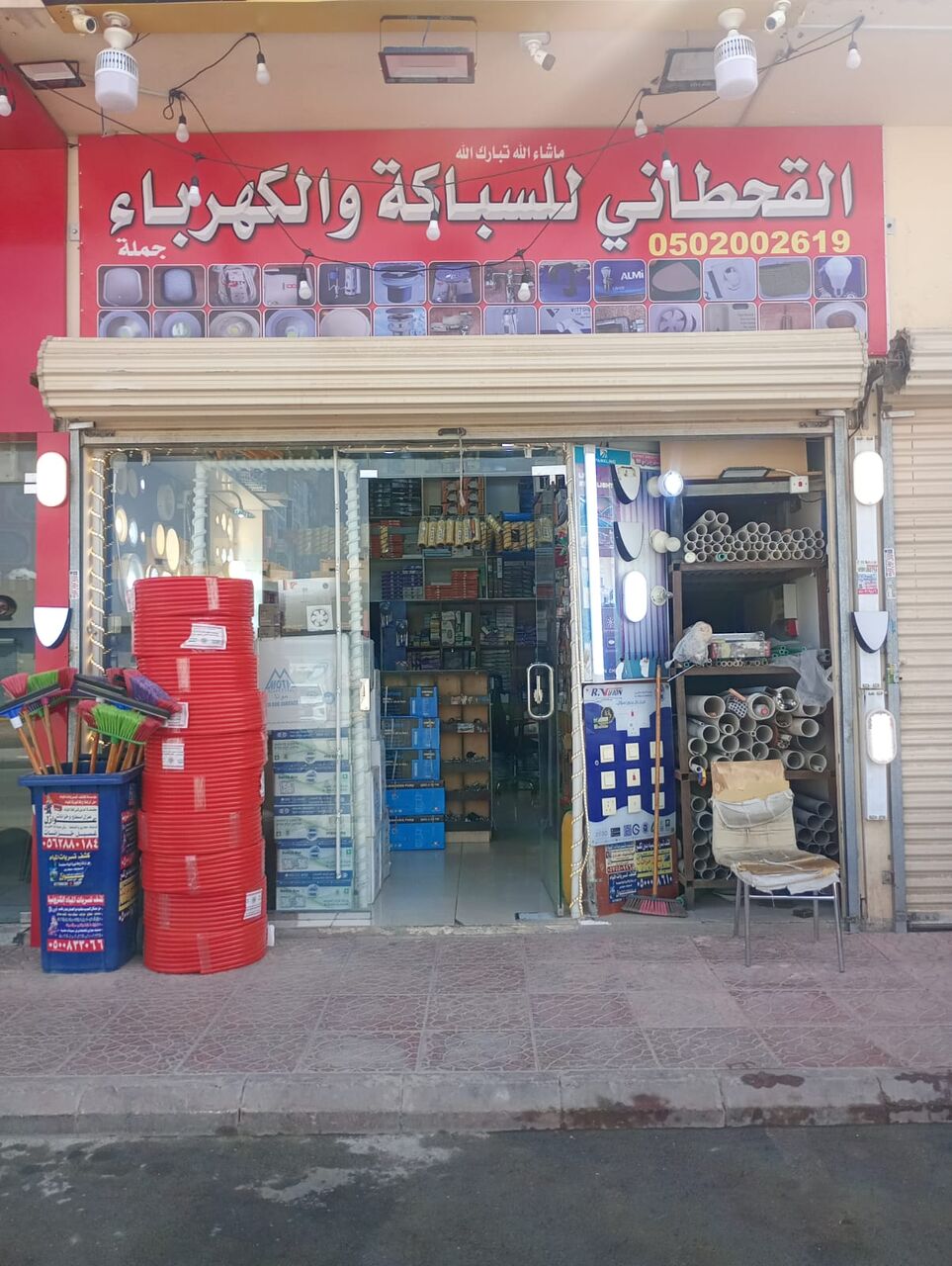 Riyadh, Technical, سباق كهربائي جبسم بورد مليس بويا مبلط إنشا