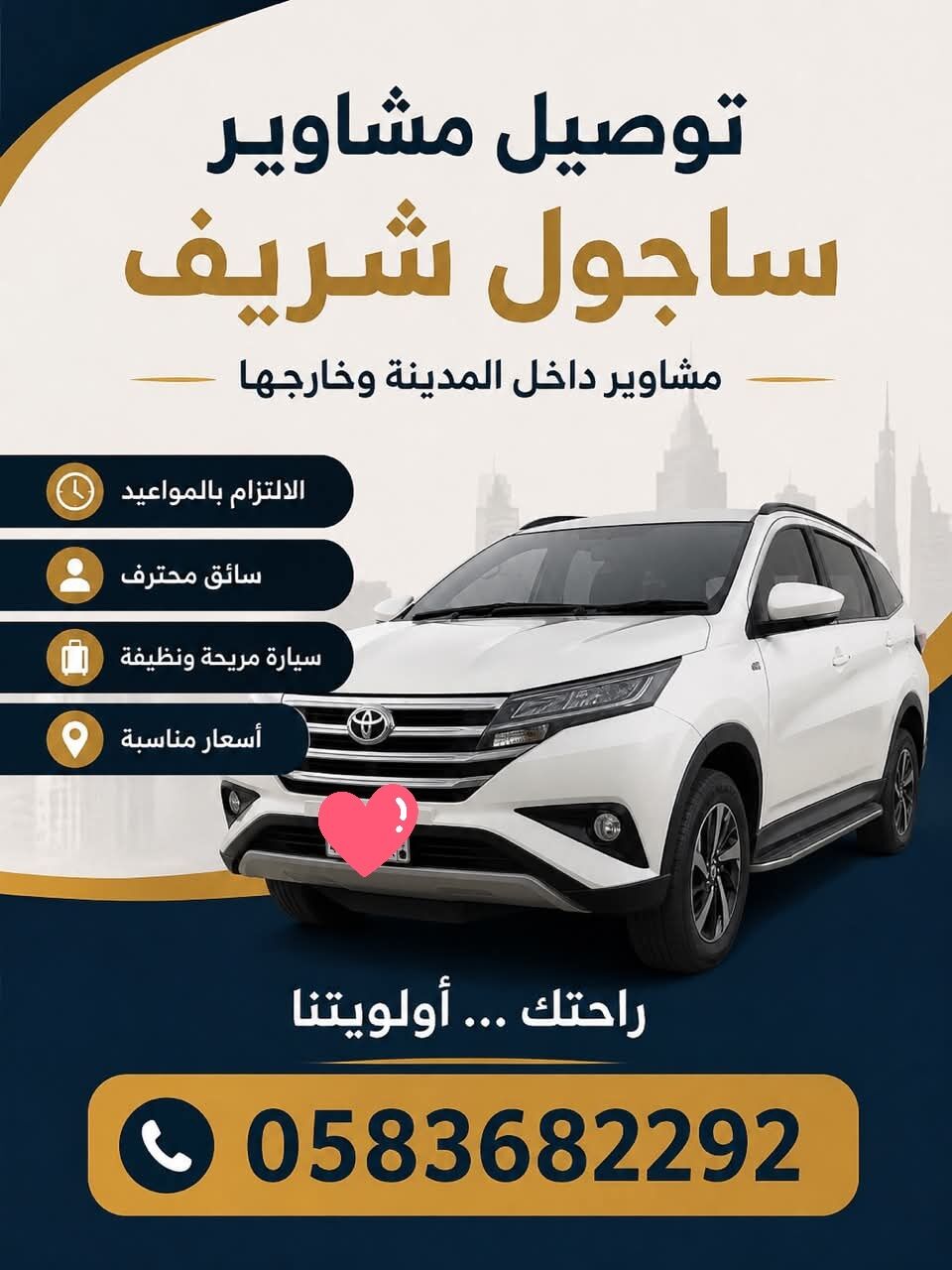 Dammam, Passenger Transport, Pic And Drop Service Available