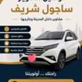 Pic And Drop Service Available