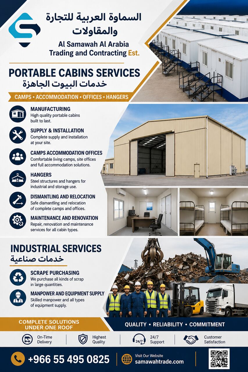 Makkah, Construction, Services