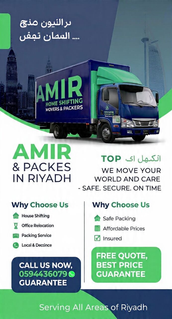 Riyadh, Pest Control, 🇸🇦 RIYADH🚚MOVERS📦CLEANING SHIFTING🏠HOME AND OFFICE PESTCONTROL🪳BEST PRICE0594436079