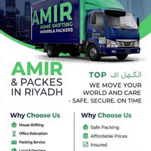 🇸🇦 RIYADH🚚MOVERS📦CLEANING SHIFTING🏠HOME AND OFFICE PESTCONTROL🪳BEST PRICE0594436079