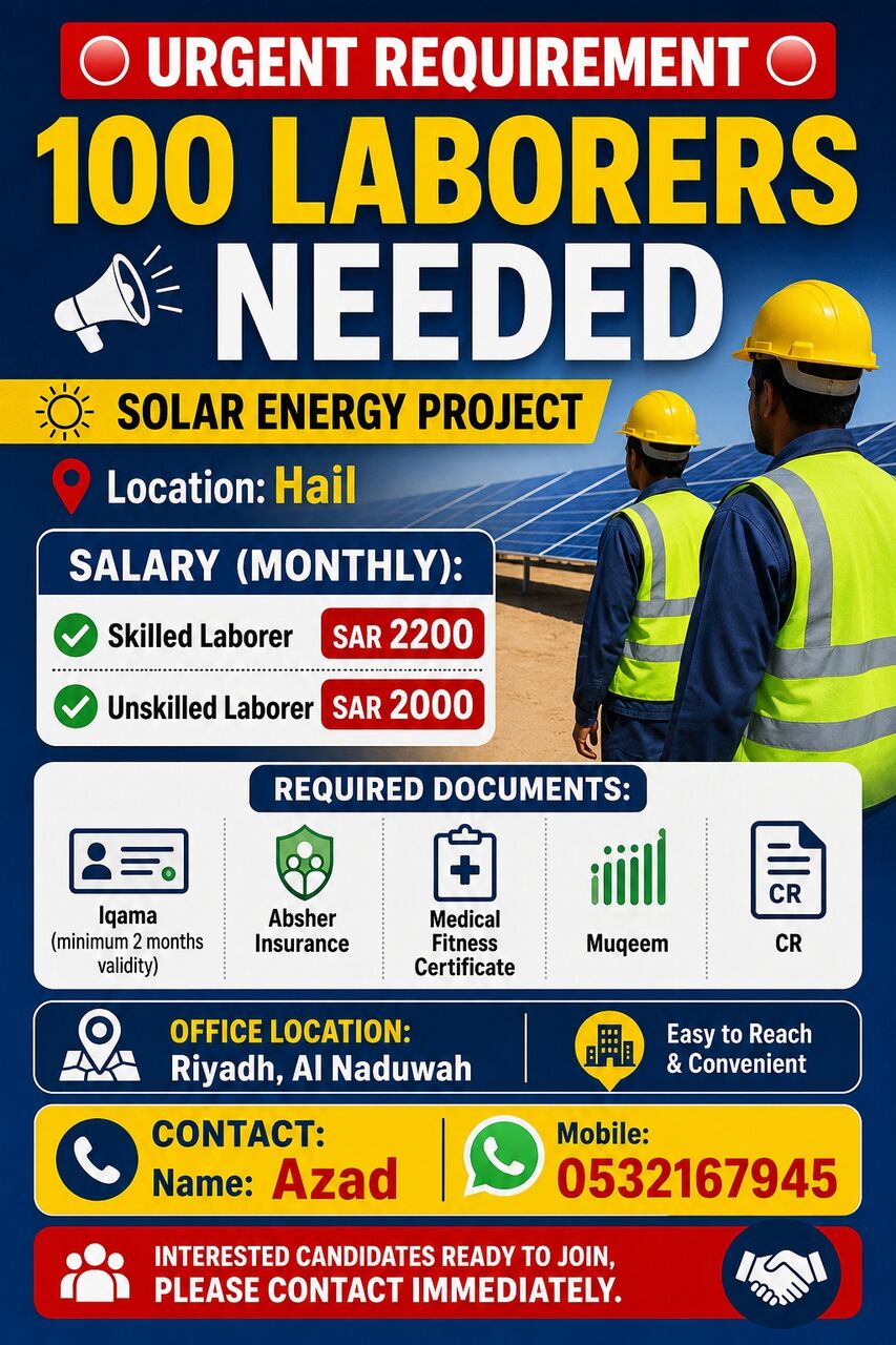 Jubail, Jobs, 🔴 URGENT REQUIREMENT — 100 LABORERS NEEDED 🔴