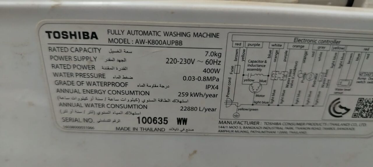 Al Malaz, Appliances, SAR 250,  Washing Machine