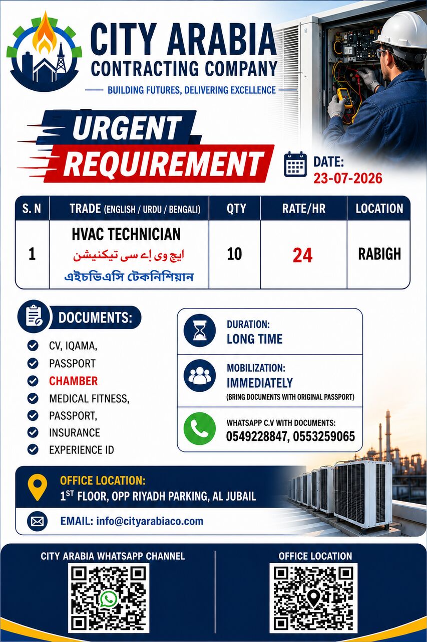 Jubail, Jobs, HVAC Technicians Urgent REQUIREMENT
