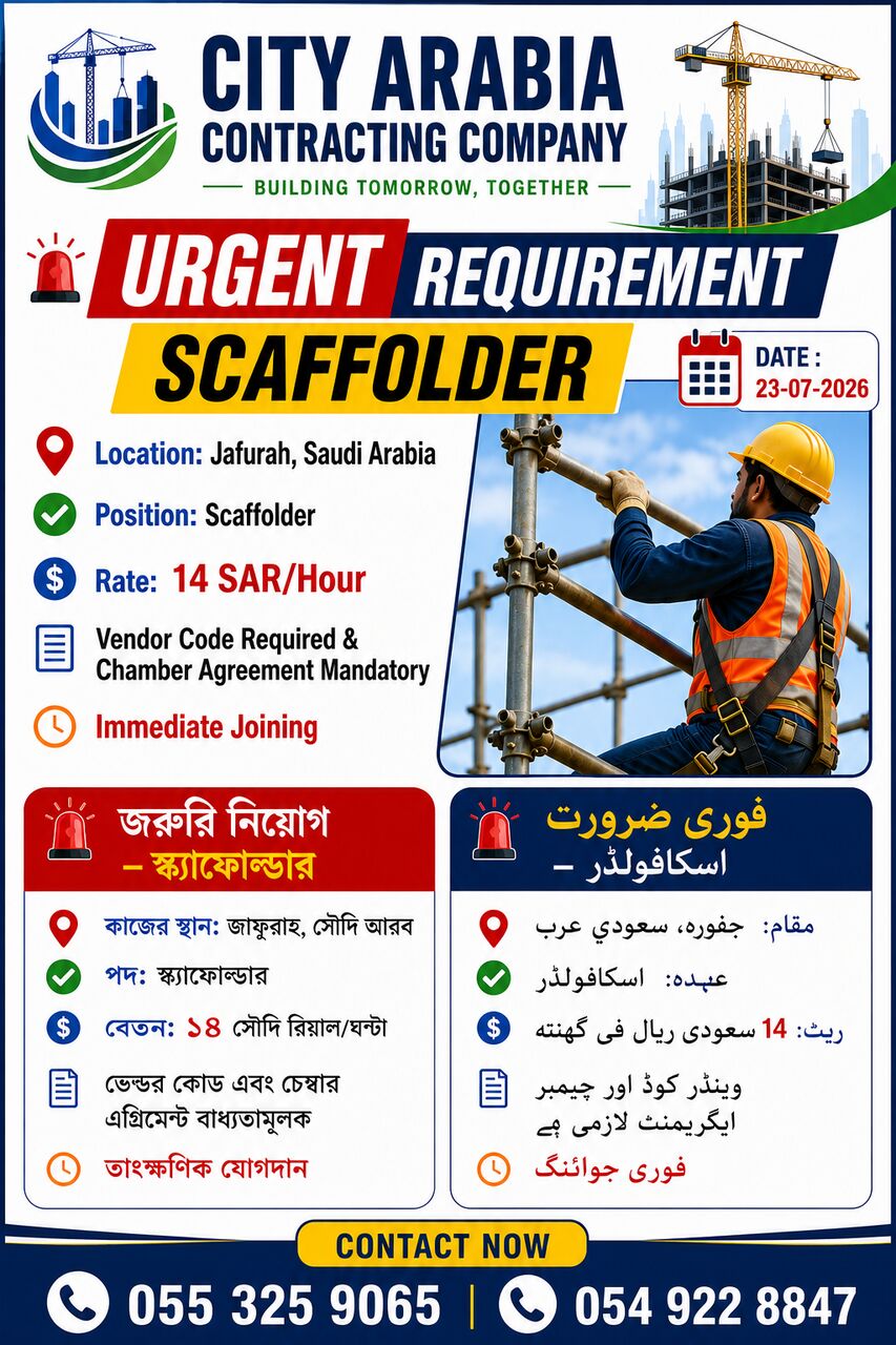 Jubail, Jobs, SCAFFOLDER WITH VENDOR CODE URGENT REQUIREMENT
