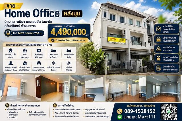 Bangkok, Real Estate For Sale, THB 4490000,  3 BR,  24 Sq. Feet,  Home Office For Sale, Corner House, Baan Klang Muang, The Royal Monaco