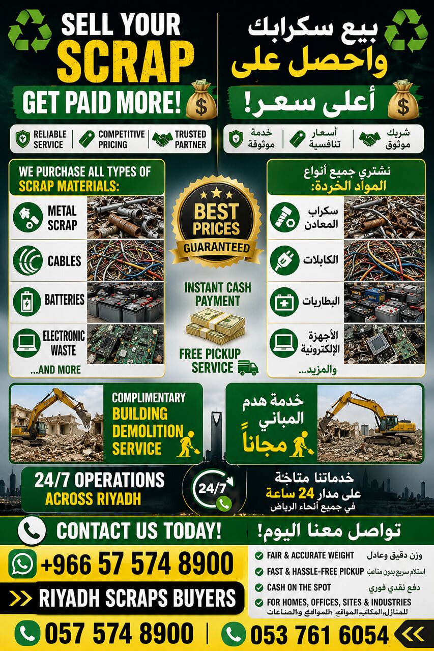 Al Malaz, Items Wanted, Metal Scraps Dealer Riyadh Scraps Buyer 0575748900