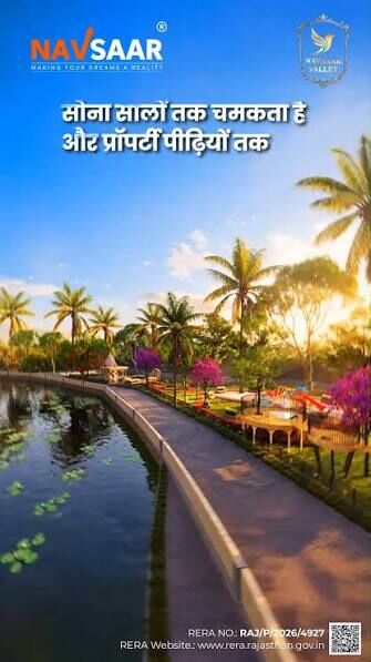 Jaipur, Apartments, Flats, Houses & Villas, Buy JDA Approved Plots In Jaipur | JDA Patta Plots For Sale | Navsaar Group
