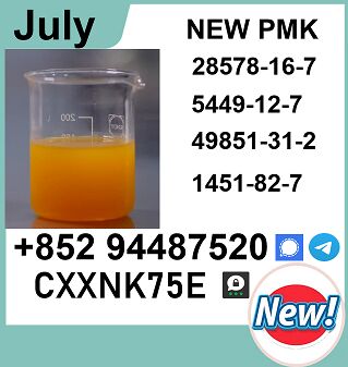 Algiers, Perfumes & Fragrances, Usd 280,  Minimum Order Quantity Starts28578-16-7