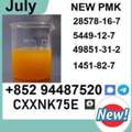 Usd 280,  Minimum Order Quantity Starts28578-16-7
