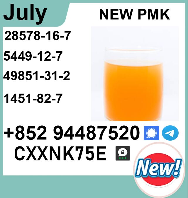 Algiers, Perfumes & Fragrances, Usd 280,  Minimum Order Quantity Starts28578-16-7
