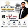 Civil Lawyer In Patna For Property, Partition & Civil Court Matters | Advocate Sunil Kumar