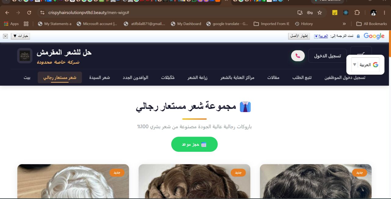 Riyadh, Job Seekers, Full Stack Developer And Cyber Security Engineer