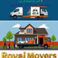 Towing Car Service & Moving Household Iteams