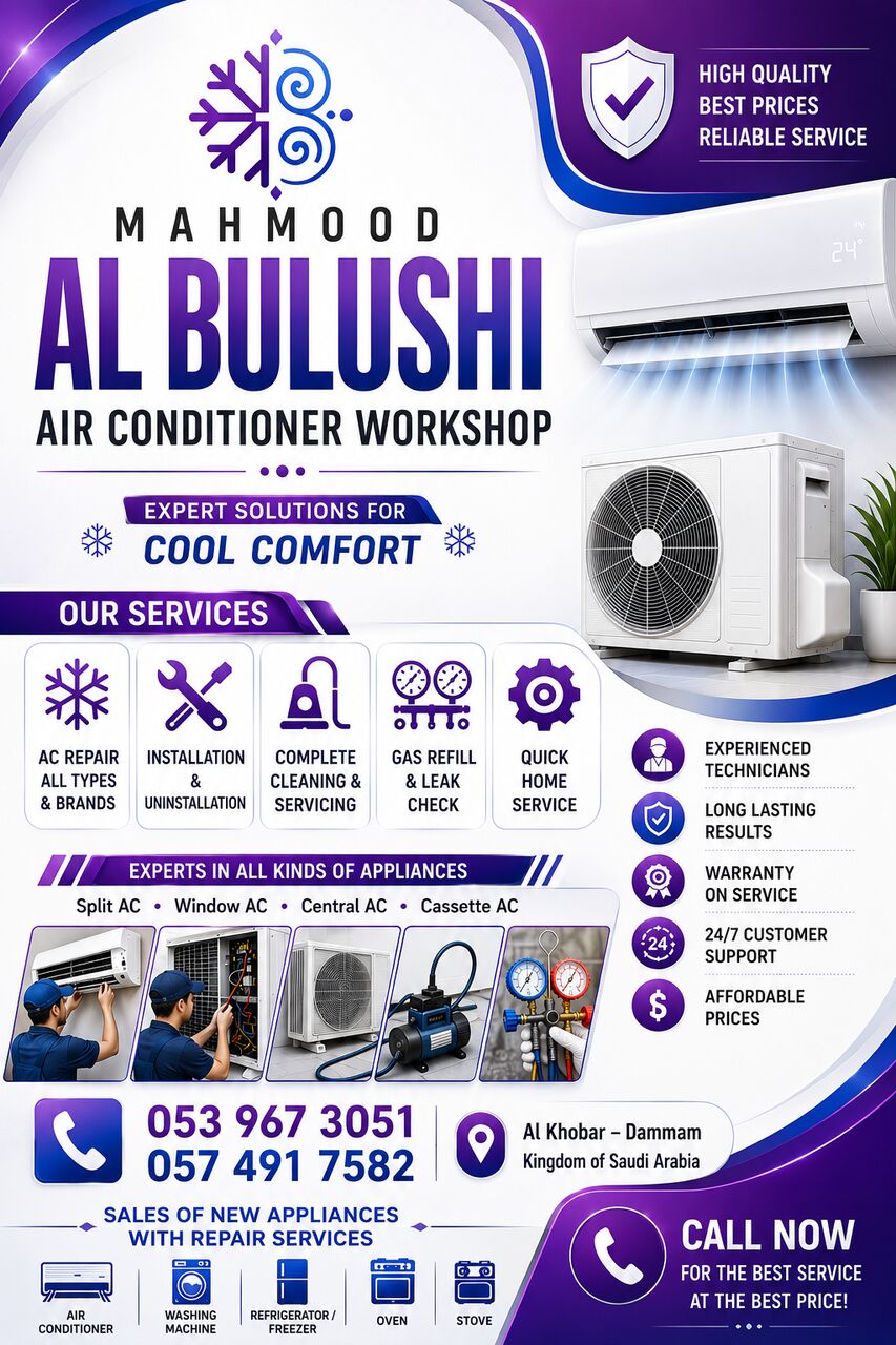Khobar, Air Conditioners, SAR 1,  Air Conditioner