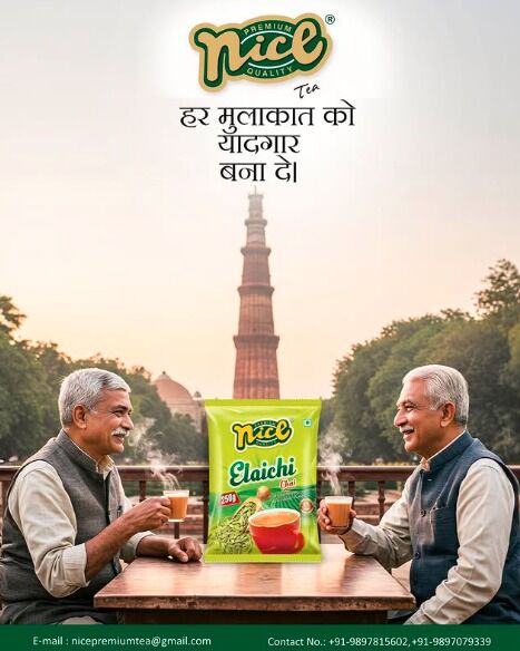 Lucknow, Food, INR 150,  Every Sip Full Of Cardamom Goodness!