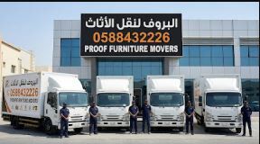 Abu Dhabi, Passenger Transport, Proof Furniture Movers
