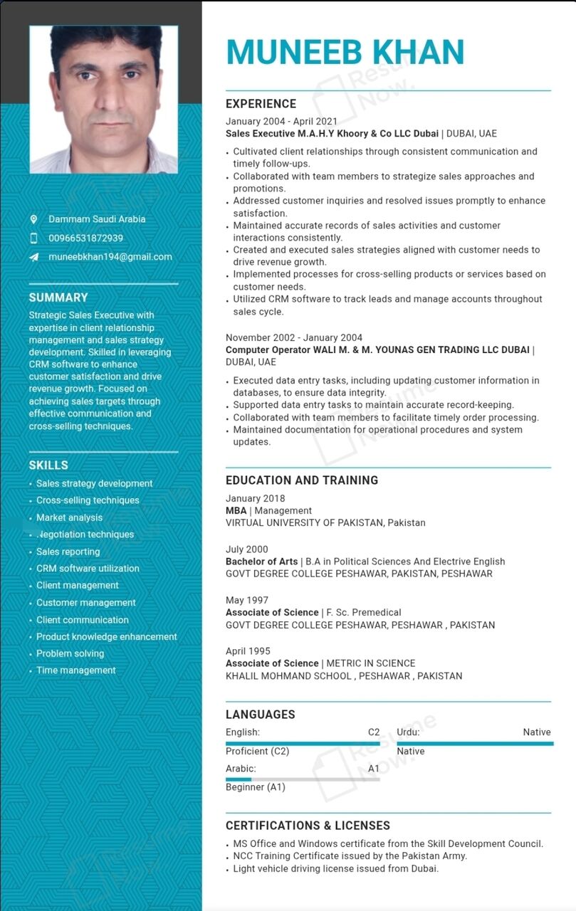 Al Jubail Al Balad, Job Seekers, Job Required For Sales Executive