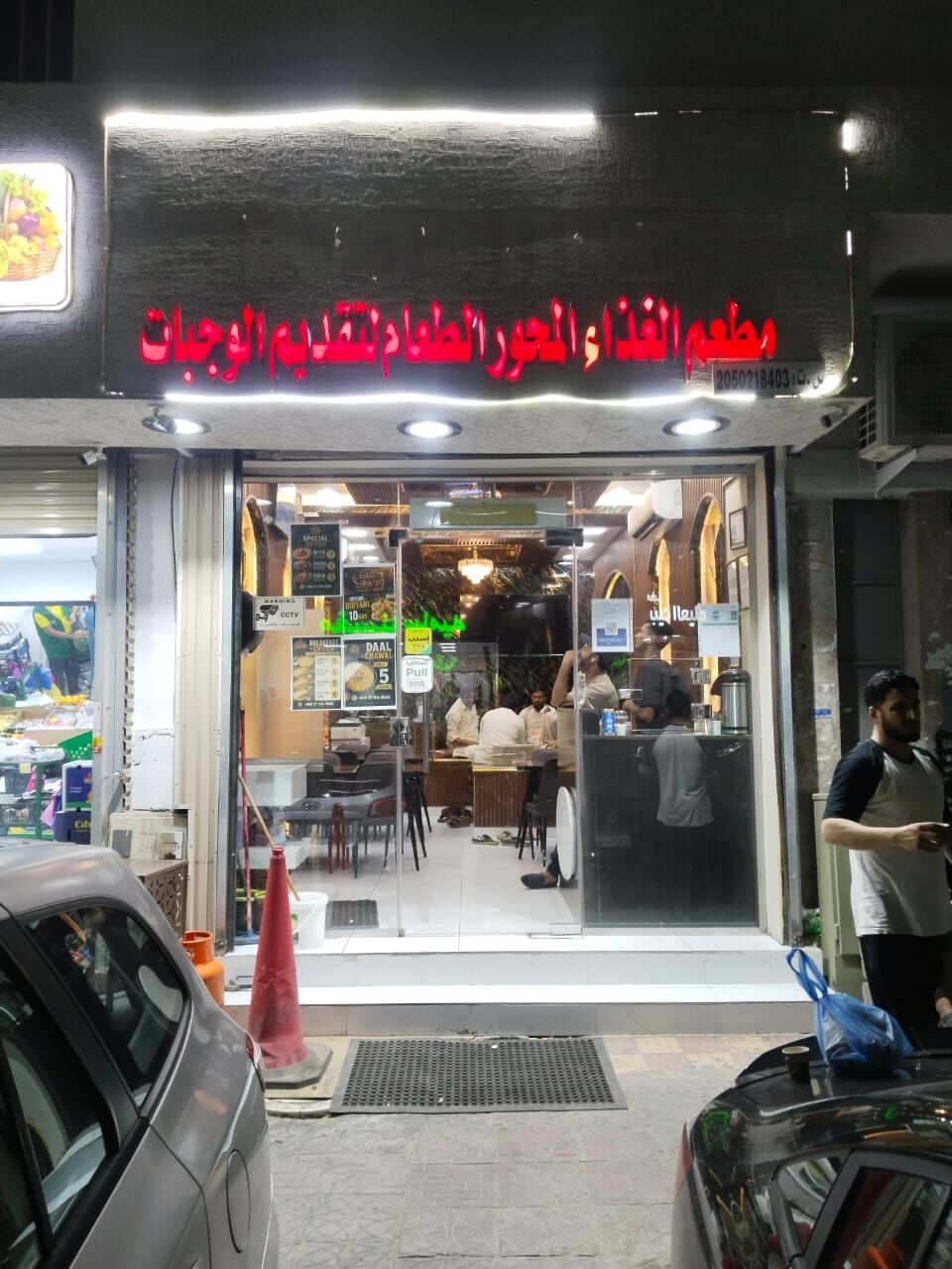 Dammam, Shops, SAR 99000,  35 Sq. Meter,  Running Restaurant For Sale In Dammam