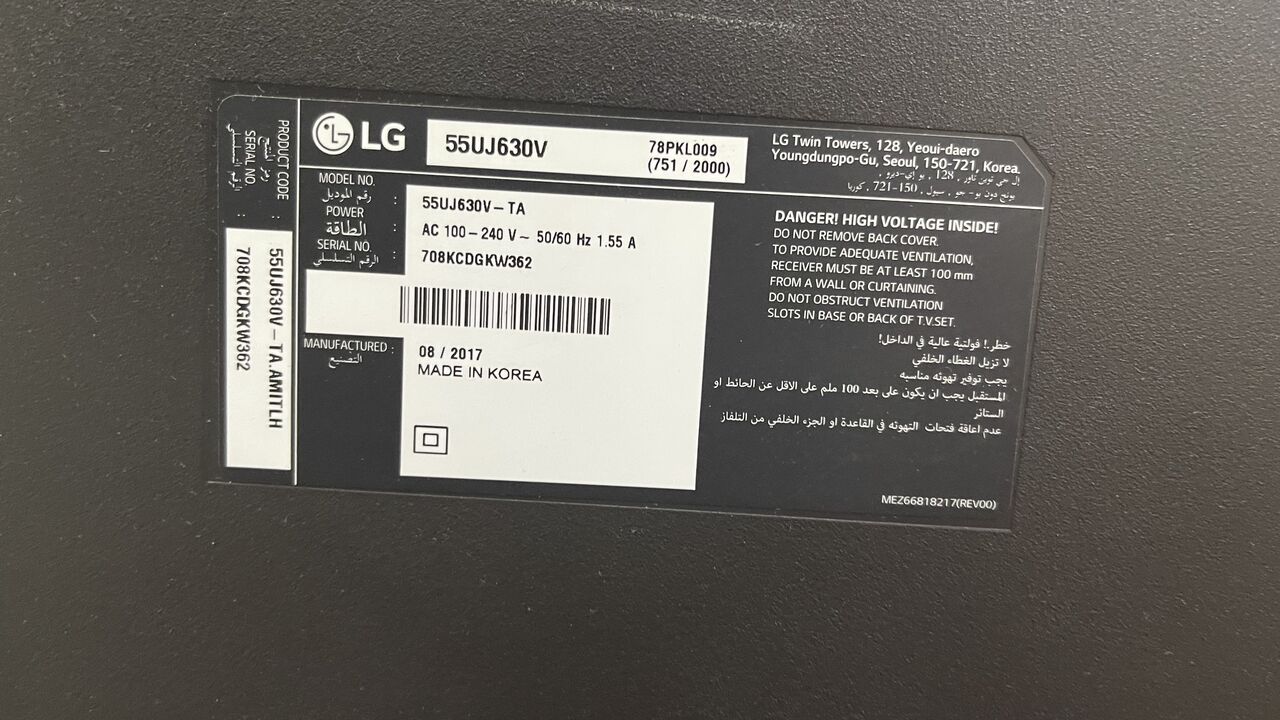 Riyadh, Electronics, SAR 550,  LG Smart Tv 55